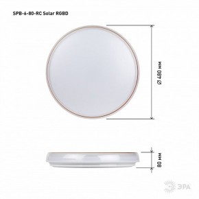 Накладной светильник Эра  SPB-6-80-RC Solar RGBD в Глазове - glazov.ok-mebel.com | фото 13