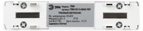 Накладной светильник Эра  TRM-S5-2-6W4K-WH в Глазове - glazov.ok-mebel.com | фото 5