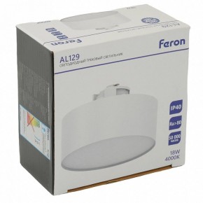 Накладной светильник Feron AL129 51159 в Глазове - glazov.ok-mebel.com | фото 11