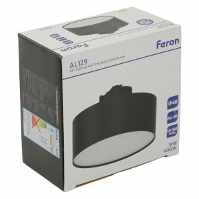 Накладной светильник Feron AL129 51160 в Глазове - glazov.ok-mebel.com | фото 14