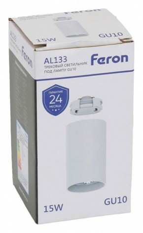 Накладной светильник Feron AL133 51120 в Глазове - glazov.ok-mebel.com | фото 8