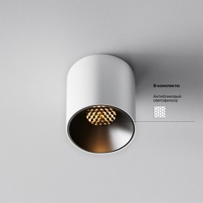 Накладной светильник Maytoni Alfa LED C064CL-5W2.7K-RD-WB в Глазове - glazov.ok-mebel.com | фото 2