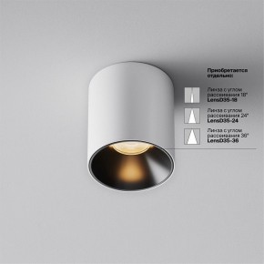Накладной светильник Maytoni Alfa LED C064CL-5W2.7K-RD-WB в Глазове - glazov.ok-mebel.com | фото 3