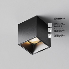 Накладной светильник Maytoni Alfa LED C064CL-5W2.7K-SQ-B в Глазове - glazov.ok-mebel.com | фото 3