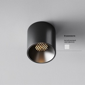 Накладной светильник Maytoni Alfa LED C064CL-5W3K-RD-B в Глазове - glazov.ok-mebel.com | фото 2
