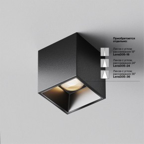 Накладной светильник Maytoni Alfa LED C064CL-5W3K-SQ-B в Глазове - glazov.ok-mebel.com | фото 4
