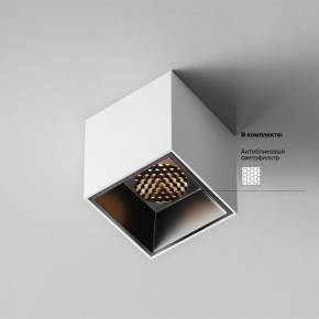 Накладной светильник Maytoni Alfa LED C064CL-5W3K-SQ-WB в Глазове - glazov.ok-mebel.com | фото 3