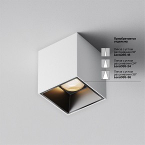 Накладной светильник Maytoni Alfa LED C064CL-5W3K-SQ-WB в Глазове - glazov.ok-mebel.com | фото 4