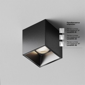 Накладной светильник Maytoni Alfa LED C064CL-5W4K-SQ-B в Глазове - glazov.ok-mebel.com | фото 3