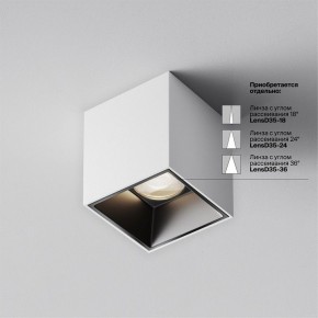 Накладной светильник Maytoni Alfa LED C064CL-5W4K-SQ-WB в Глазове - glazov.ok-mebel.com | фото 4