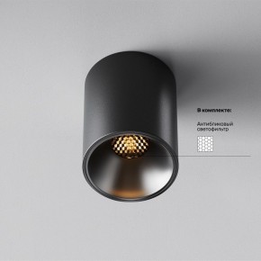 Накладной светильник Maytoni Alfa LED C064CL-8W2.7K-RD-B в Глазове - glazov.ok-mebel.com | фото 2