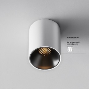 Накладной светильник Maytoni Alfa LED C064CL-8W2.7K-RD-WB в Глазове - glazov.ok-mebel.com | фото 2