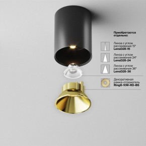 Накладной светильник Maytoni Alfa LED C064CL-8W3K-RD-B в Глазове - glazov.ok-mebel.com | фото 3