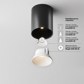Накладной светильник Maytoni Alfa LED C064CL-8W3K-RD-B в Глазове - glazov.ok-mebel.com | фото 4