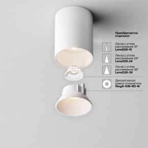 Накладной светильник Maytoni Alfa LED C064CL-8W3K-RD-WB в Глазове - glazov.ok-mebel.com | фото