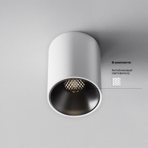 Накладной светильник Maytoni Alfa LED C064CL-8W4K-RD-WB в Глазове - glazov.ok-mebel.com | фото 5