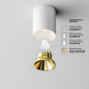 Накладной светильник Maytoni Alfa LED C064CL-8W4K-RD-WB в Глазове - glazov.ok-mebel.com | фото 6