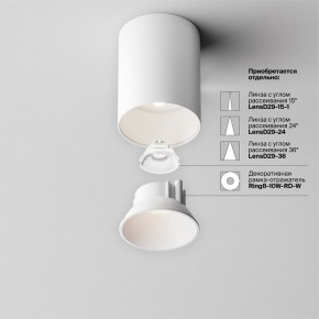 Накладной светильник Maytoni Alfa LED C064CL-8W4K-RD-WB в Глазове - glazov.ok-mebel.com | фото 7
