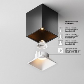 Накладной светильник Maytoni Alfa LED C065CL-8W2.7K-SQ-B в Глазове - glazov.ok-mebel.com | фото 7