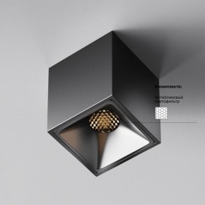 Накладной светильник Maytoni Alfa LED C065CL-8W3K-SQ-B в Глазове - glazov.ok-mebel.com | фото 5