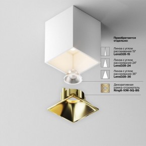 Накладной светильник Maytoni Alfa LED C065CL-8W3K-SQ-WB в Глазове - glazov.ok-mebel.com | фото 7