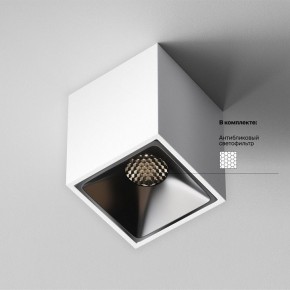 Накладной светильник Maytoni Alfa LED C065CL-8W4K-SQ-WB в Глазове - glazov.ok-mebel.com | фото 5