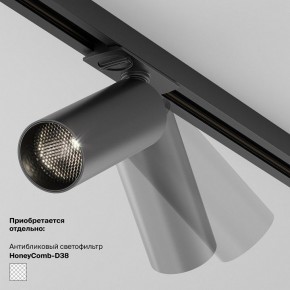 Накладной светильник Maytoni Focus LED TR032-4-5WTW-M-DSZ-B в Глазове - glazov.ok-mebel.com | фото 5