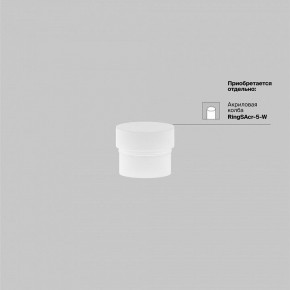 Накладной светильник Maytoni Focus LED TR032-4-5WTW-M-DSZ-B в Глазове - glazov.ok-mebel.com | фото 7