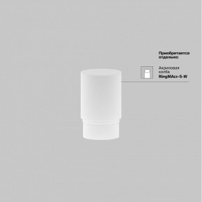 Накладной светильник Maytoni Focus LED TR032-4-5WTW-M-DSZ-B в Глазове - glazov.ok-mebel.com | фото 8