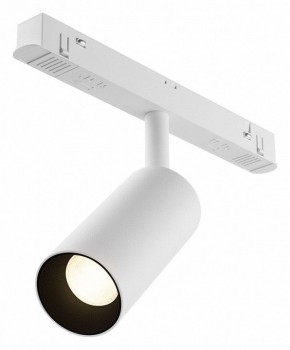 Накладной светильник Maytoni Focus LED TR032-4-5WTW-M-DSZ-W в Глазове - glazov.ok-mebel.com | фото
