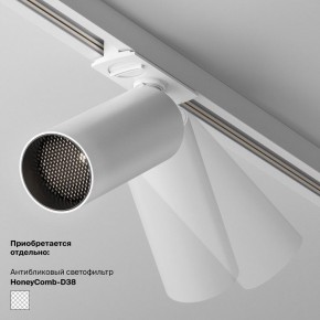Накладной светильник Maytoni Focus LED TR032-4-5WTW-M-DSZ-W в Глазове - glazov.ok-mebel.com | фото 6
