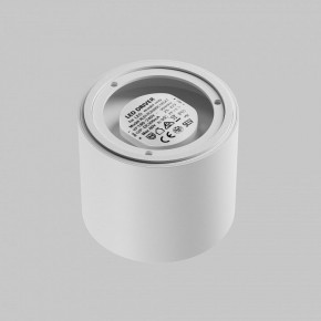 Накладной светильник Maytoni Lens C217CL-15W3K-W в Глазове - glazov.ok-mebel.com | фото 4