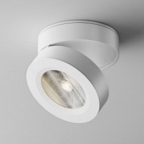 Накладной светильник Maytoni Magic C022CL-12W4K-W-1 в Глазове - glazov.ok-mebel.com | фото 2