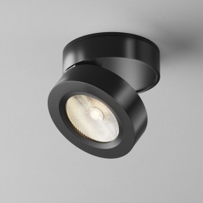 Накладной светильник Maytoni Magic C022CL-7W3K-B-1 в Глазове - glazov.ok-mebel.com | фото 4