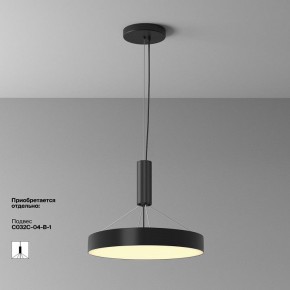 Накладной светильник Maytoni Zon C032CL-45W2.7K-RD-B в Глазове - glazov.ok-mebel.com | фото 7