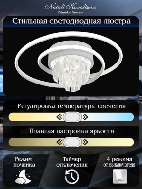 Накладной светильник Natali Kovaltseva Crystal LED LAMPS 81115/1C в Глазове - glazov.ok-mebel.com | фото 8