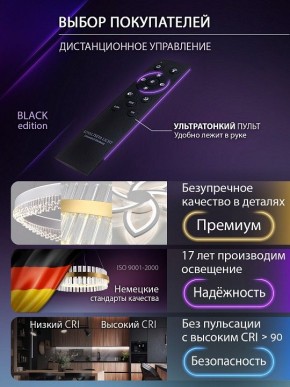 Накладной светильник Natali Kovaltseva MODERN LED LAMPS 81105/2C в Глазове - glazov.ok-mebel.com | фото 10