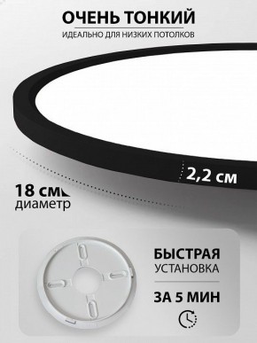 Накладной светильник Natali Kovaltseva PLAIN LED LAMPS 81114/1C в Глазове - glazov.ok-mebel.com | фото 6
