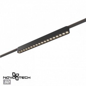 Накладной светильник Novotech Easy 359460 в Глазове - glazov.ok-mebel.com | фото 5