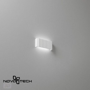 Накладной светильник Novotech Yeso 359401 в Глазове - glazov.ok-mebel.com | фото 6