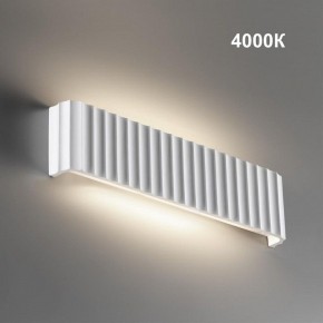 Накладной светильник Novotech Yeso 359402 в Глазове - glazov.ok-mebel.com | фото 2