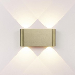 Накладной светильник Odeon Light MAGNUM 7107/4WL в Глазове - glazov.ok-mebel.com | фото