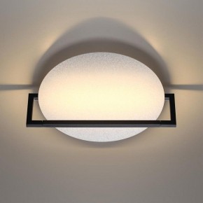 Накладной светильник Odeon Light Next 7015/15WL в Глазове - glazov.ok-mebel.com | фото 4