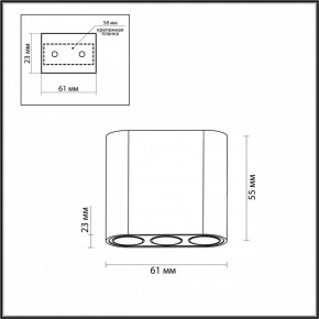 Накладной светильник Odeon Light Small 7093/8CL в Глазове - glazov.ok-mebel.com | фото 3