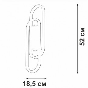 Накладной светильник Vitaluce V3042 V3042-1/2A в Глазове - glazov.ok-mebel.com | фото 4