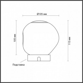 Настольная лампа декоративная Odeon Light Jemstone 5085/2TL в Глазове - glazov.ok-mebel.com | фото 3