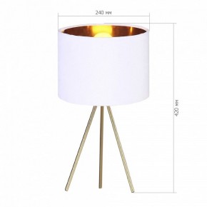 Настольная лампа декоративная ST-Luce FUEGO SL6242.504.01 в Глазове - glazov.ok-mebel.com | фото 2