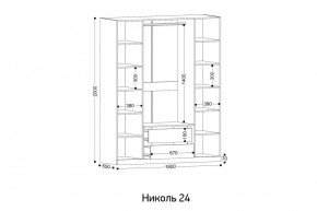 НИКОЛЬ 24 Шкаф 4-х створчатый в Глазове - glazov.ok-mebel.com | фото 2