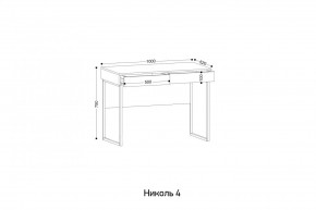 НИКОЛЬ 4 Стол универсальный в Глазове - glazov.ok-mebel.com | фото 2