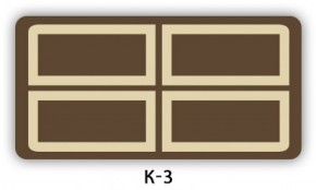 Обеденный раздвижной стол Бриз с фотопечатью Доска D110 в Глазове - glazov.ok-mebel.com | фото 17